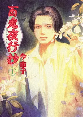 昭和放映厅