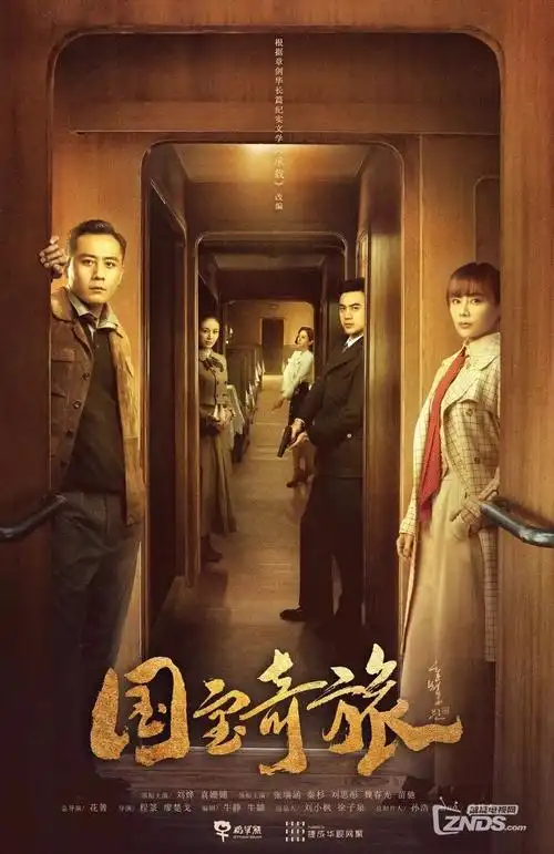 长夜将明